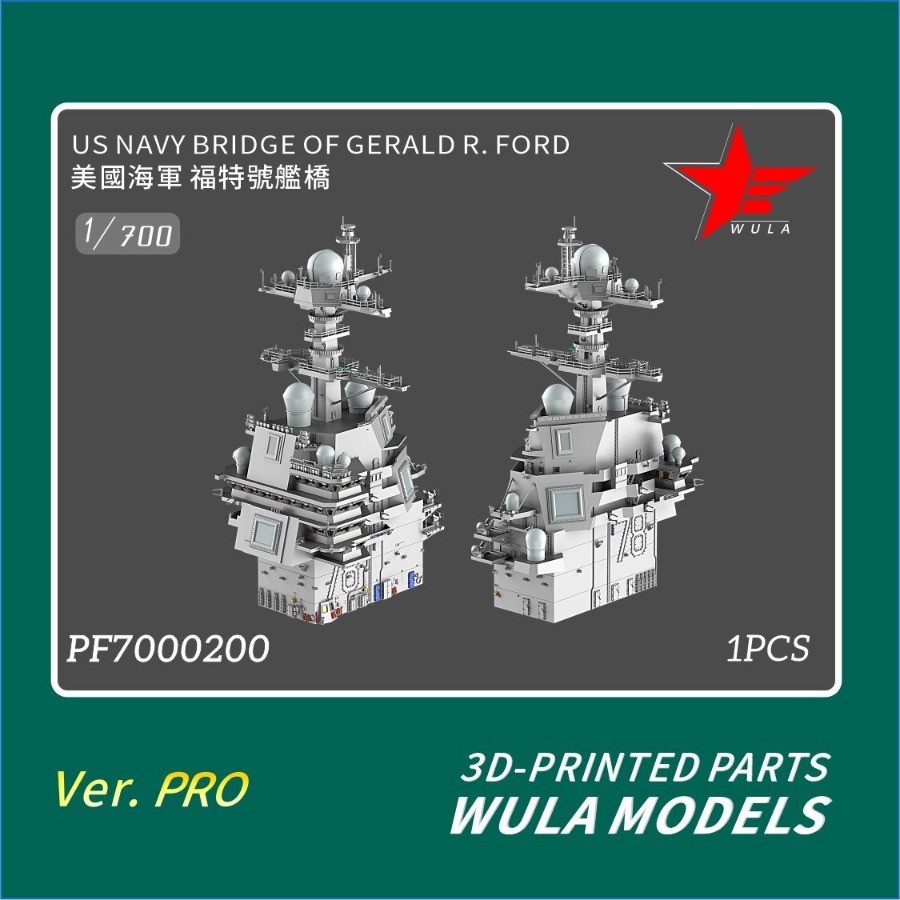 WULA MODELS PF7000200 1/700 BR - 3D Printing And Additive Manufacturing recensione e prezzo