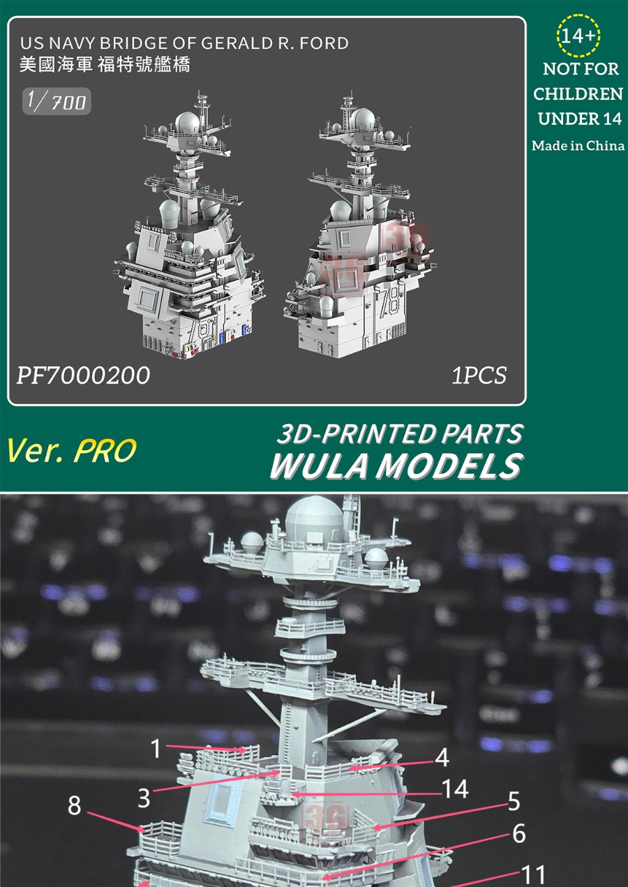 WULA MODELS PF7000200 1/700 BR - 3D Printing And Additive Manufacturing recensione e prezzo